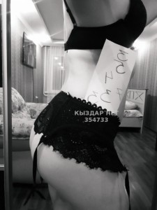 Проститутка Костаная Девушка№354733 Александра Фотография №2781452