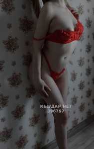 Проститутка Актобе Анкета №396797 Фотография №3137061