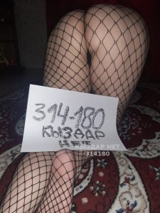 Проститутка Астаны Анкета №314180 Фотография №3164933